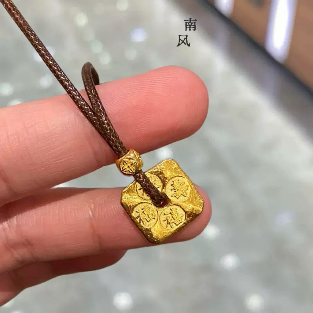双面錾刻福禄寿喜吉言牌