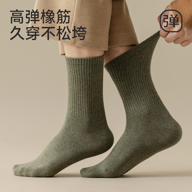 兔兰朵秋冬男士保暖防臭吸汗纯色纯棉厚款无骨中筒袜