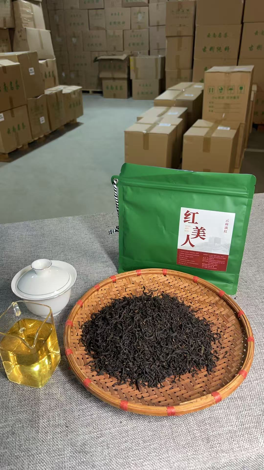云南大陈茶业红美人