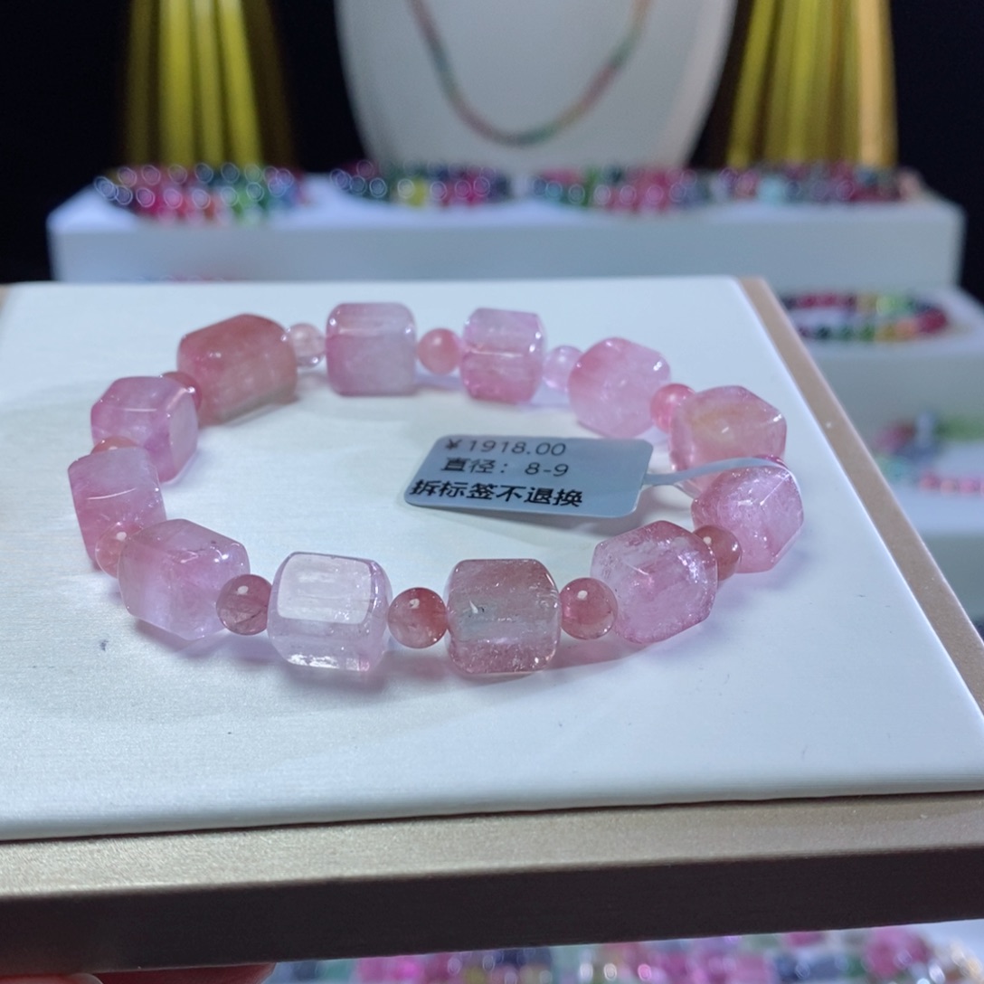 碧玺手链未镶嵌粉方糖