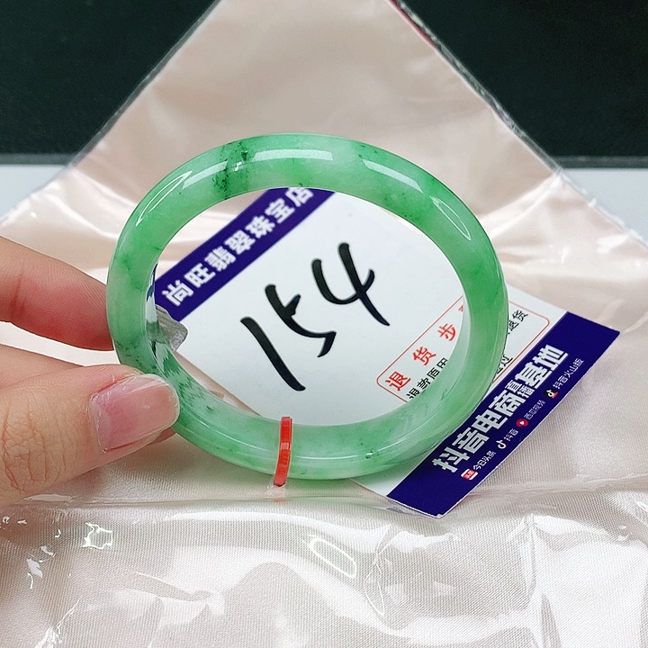 未镶嵌手镯（贵妃镯）翡翠翡翠12