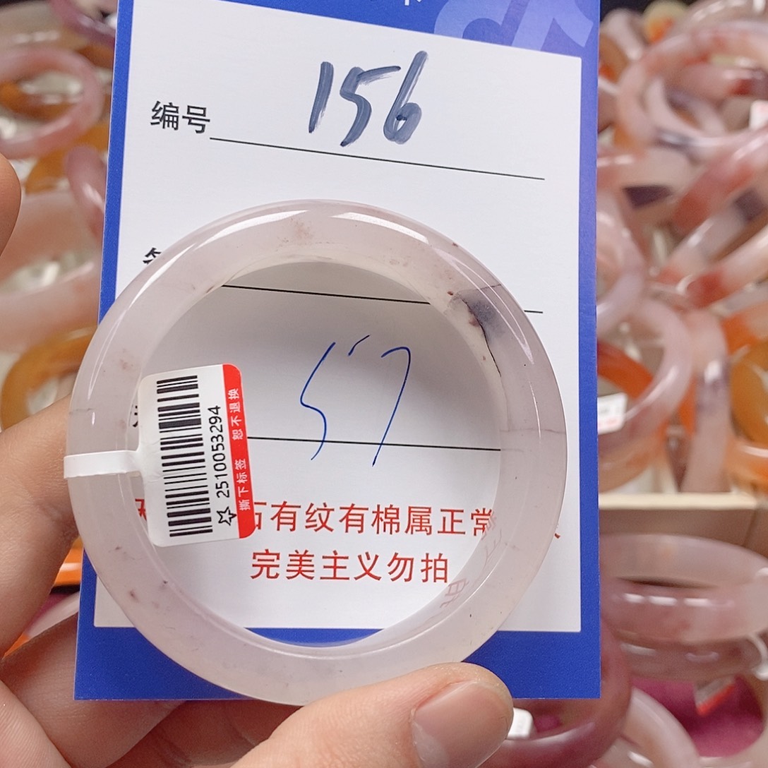 未镶嵌手镯石英质玉（金丝玉）