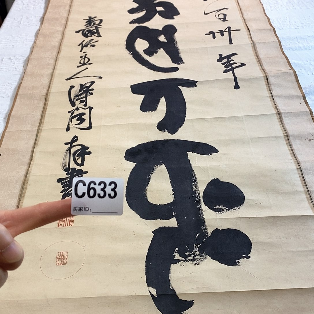 用***0文化创意装饰美术品
