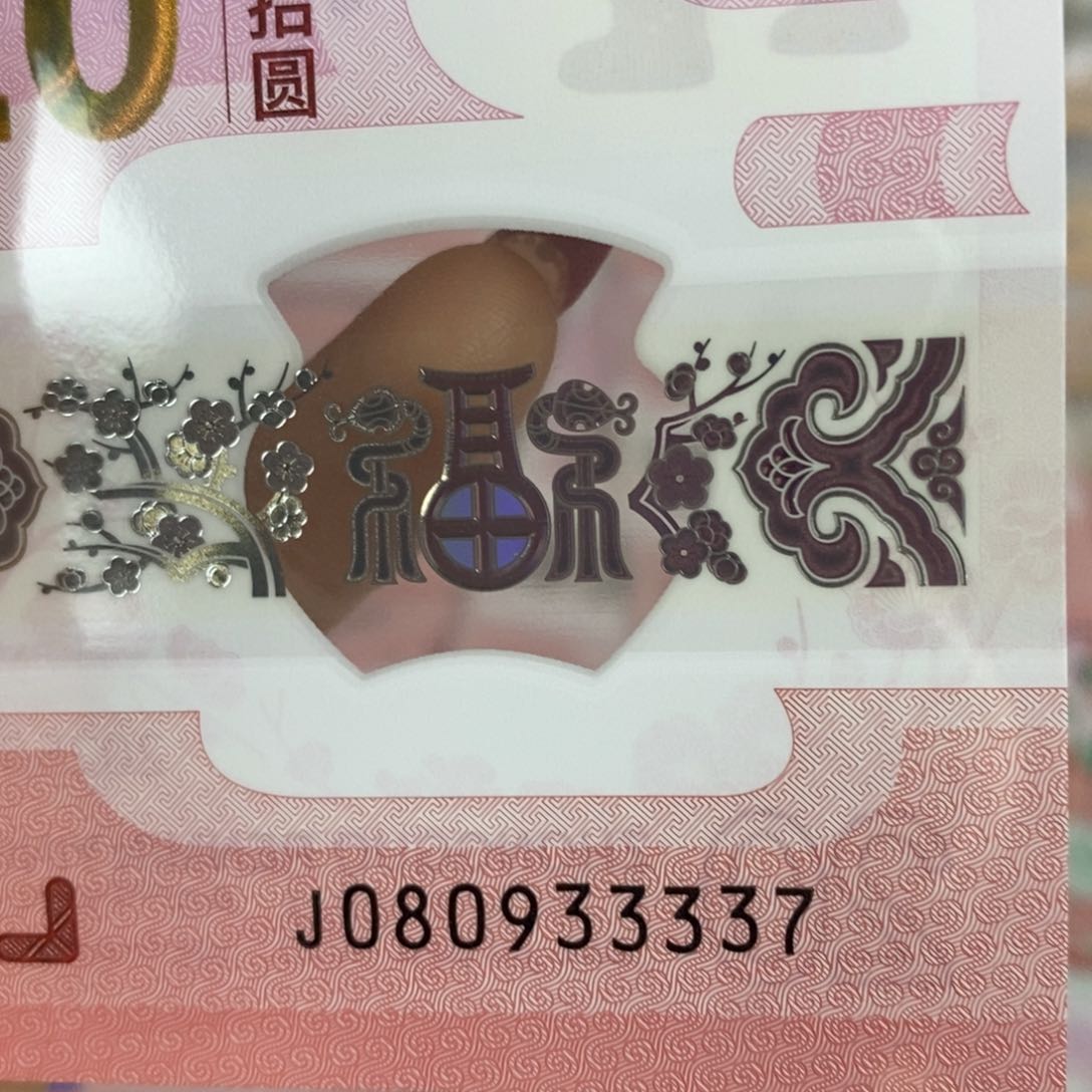 塑料3337。。。。。。？。