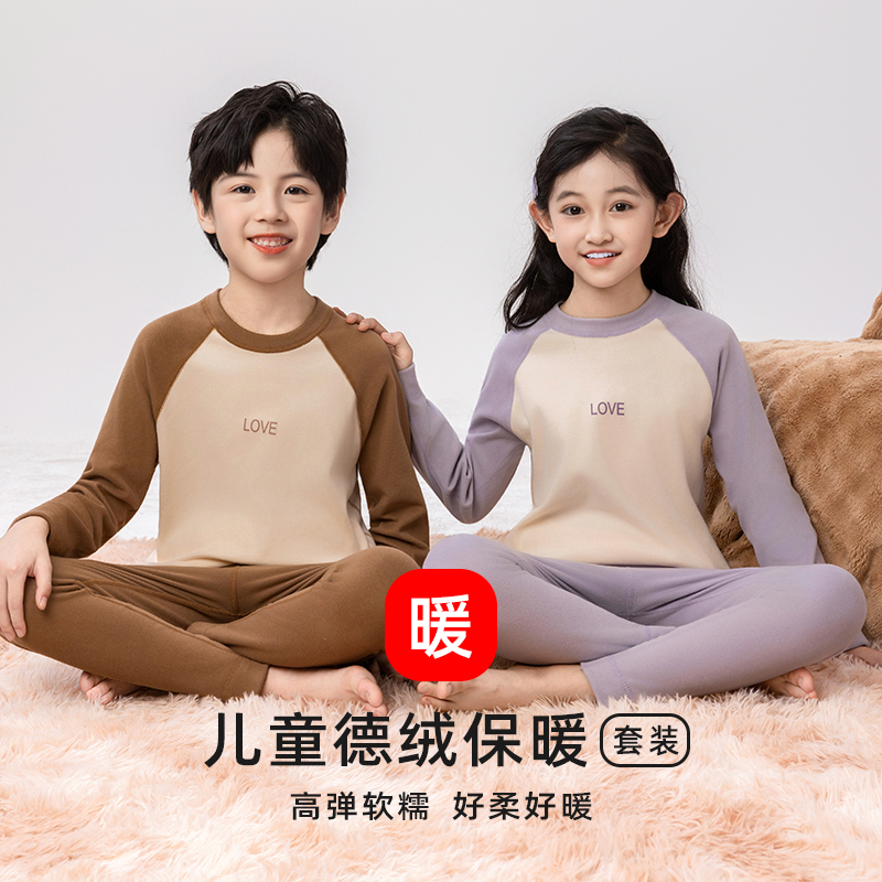 【工厂直发】儿童保暖内衣男童女童秋衣秋裤睡衣中大童打底秋冬套装商品图