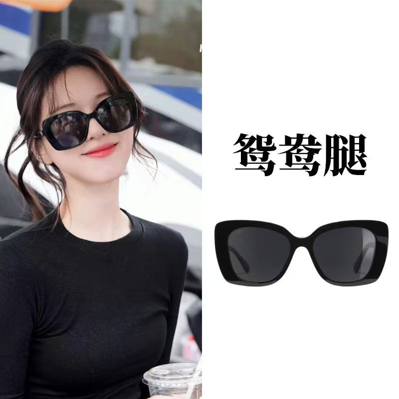 2025新款板材猫眼墨镜好看百搭时尚潮流女生显脸小简约欧美风男女