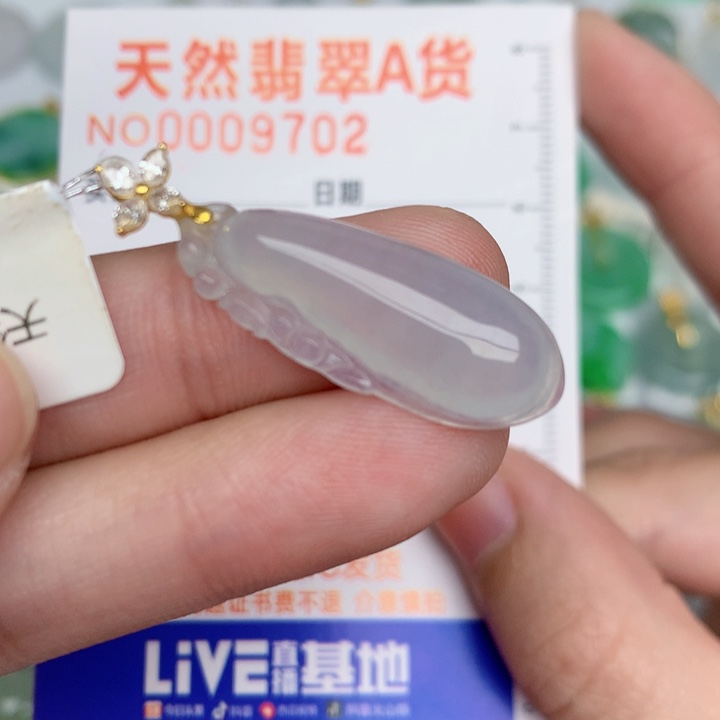 颈饰18K金镶嵌翡翠福瓜