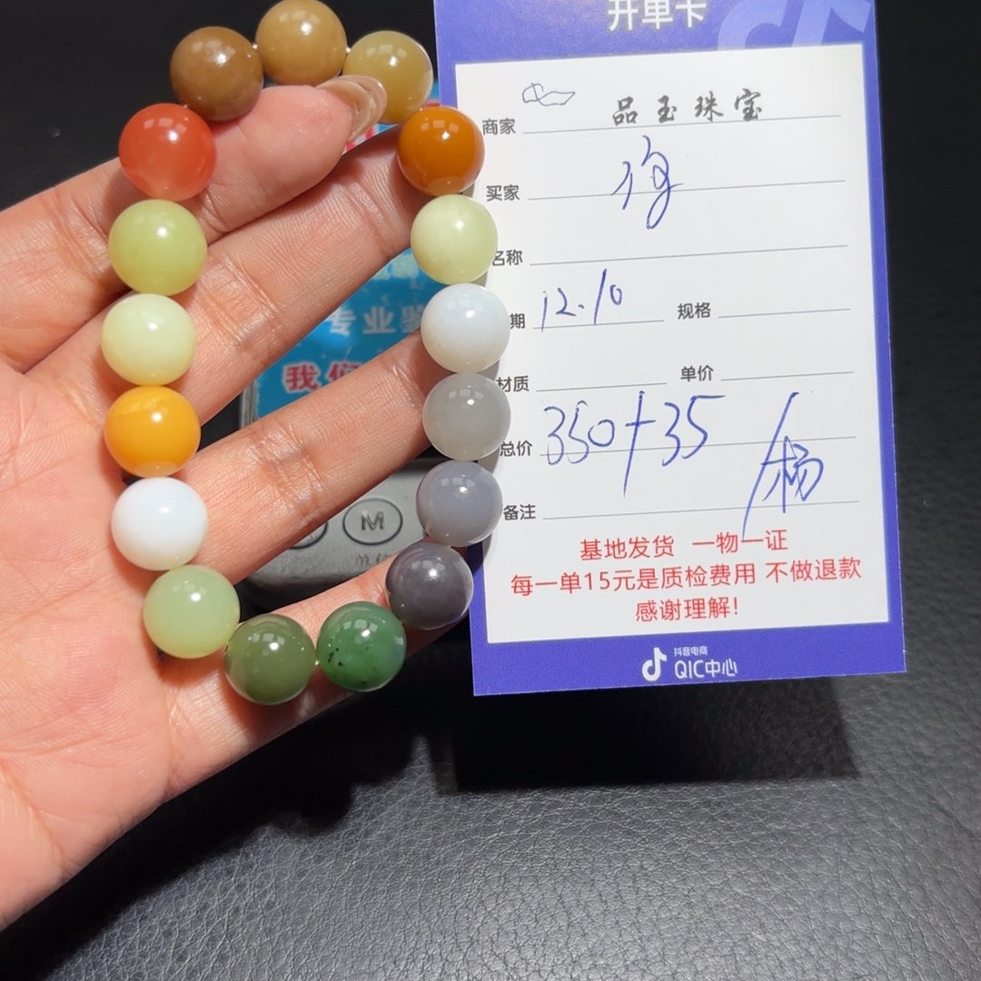 颈饰未镶嵌和田玉你*哥