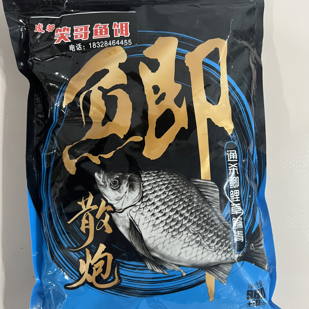 笑哥艄磅一包搞定鲫鱼黑坑休闲竞技窝料四季通用适用于鲫鲤草鳊