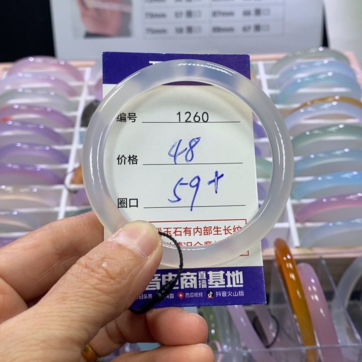 玛瑙/玉髓未镶嵌手镯1260
