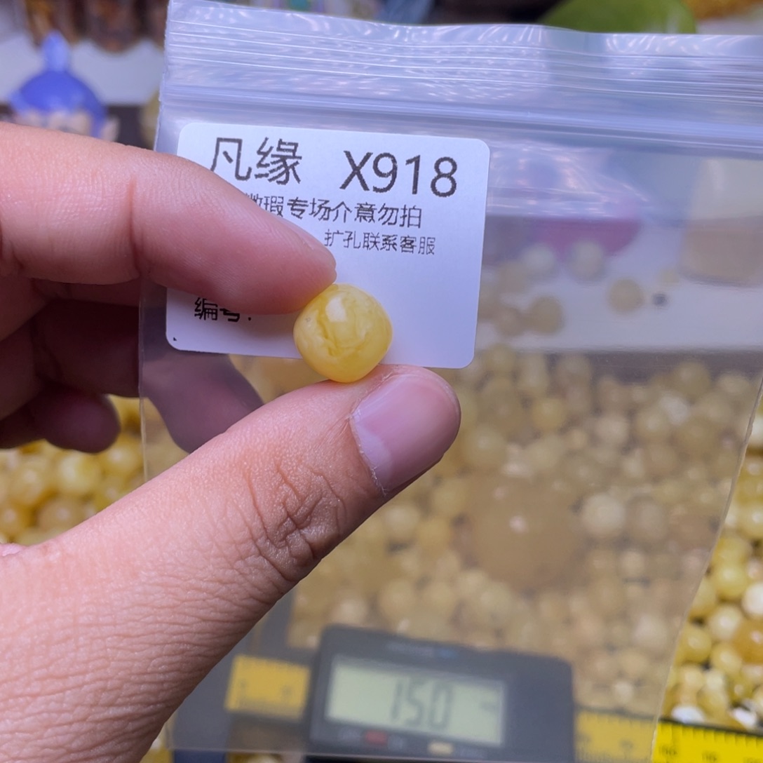 琥珀未镶嵌珠宝奇石