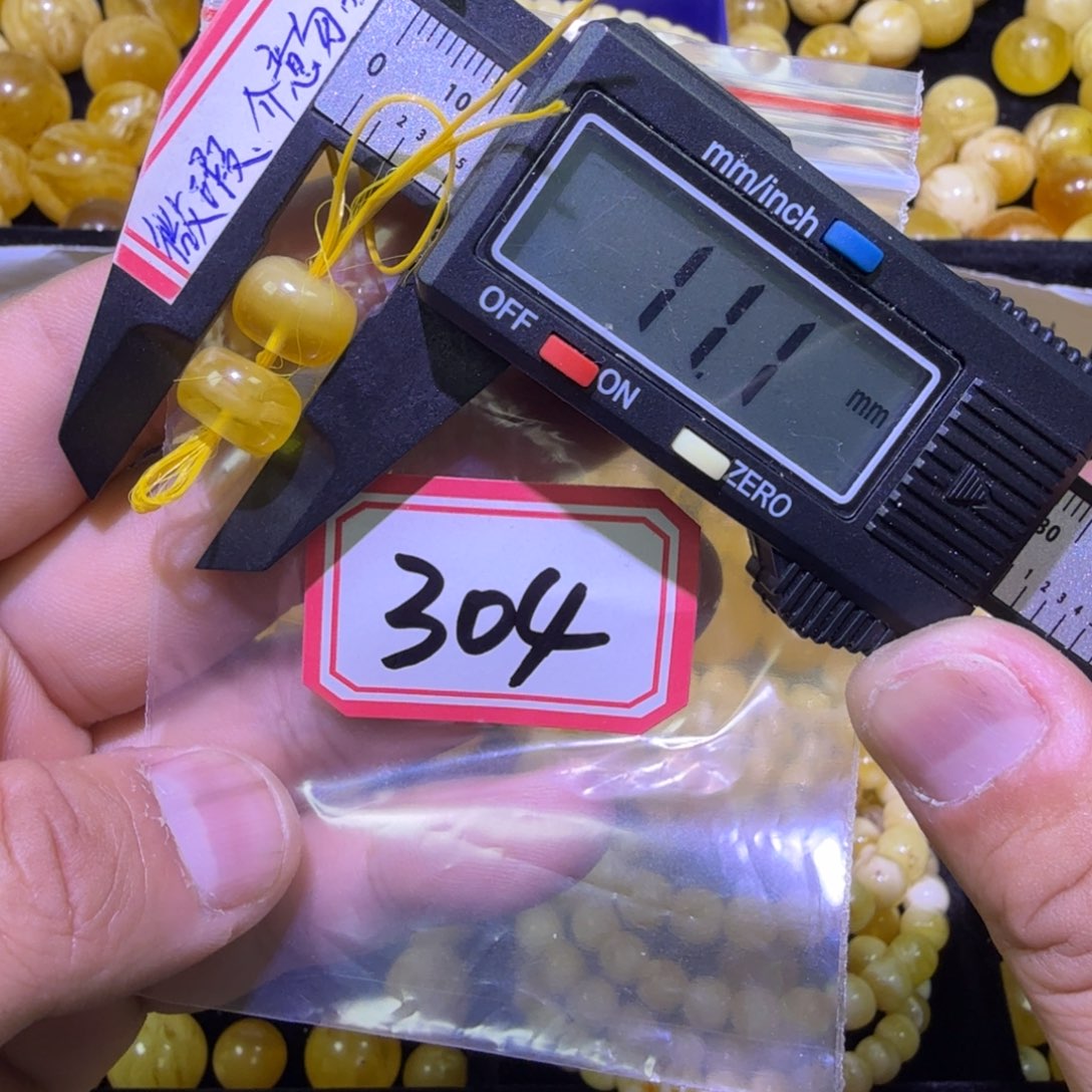 蜜蜡未镶嵌珠宝奇石