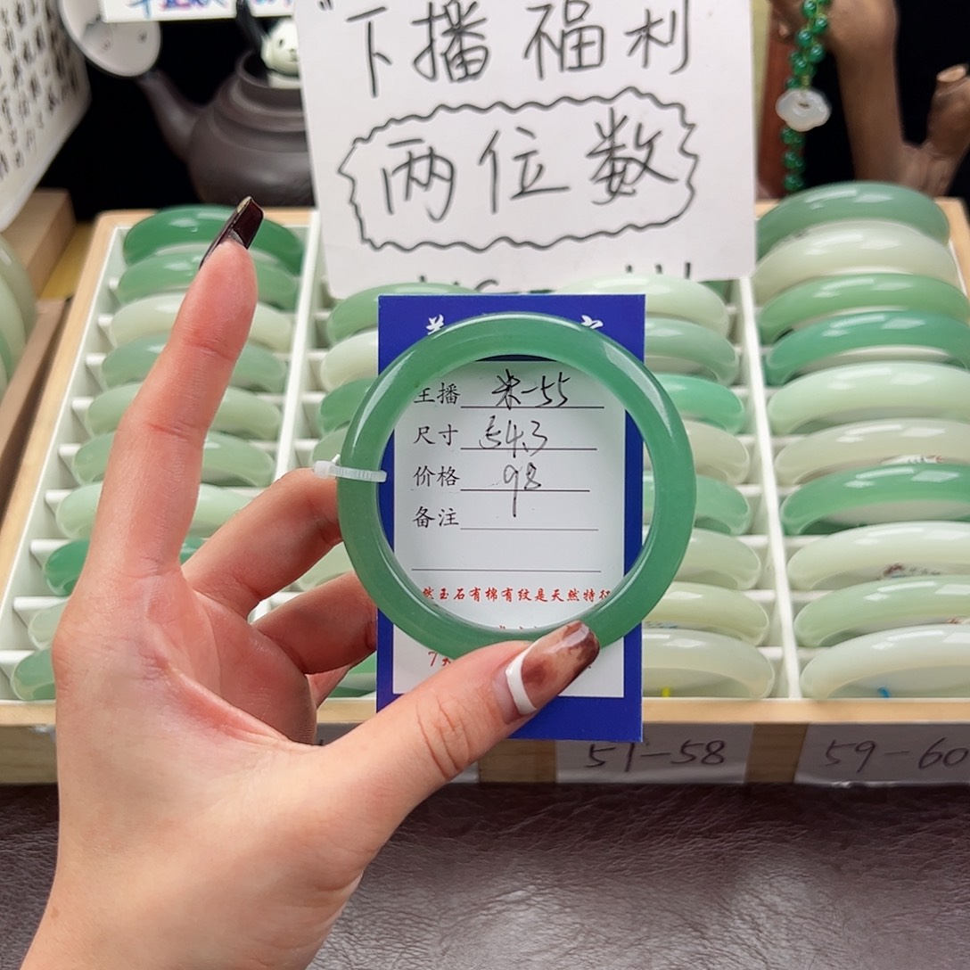 石英质玉未镶嵌手镯