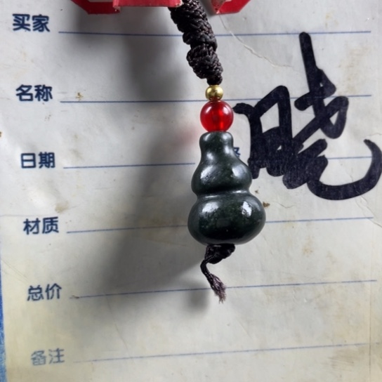 和田玉挂件未镶嵌用****2