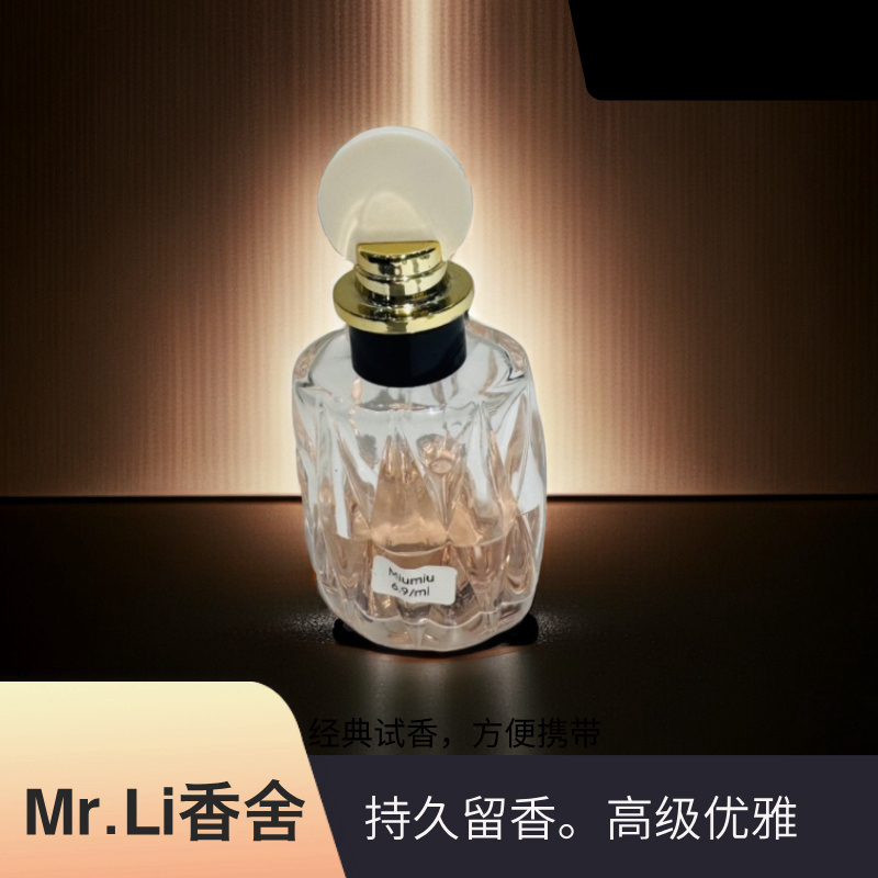 （Mr L香社)同名红盖莹蓝粉漾甜心欧蕾香薰喷雾