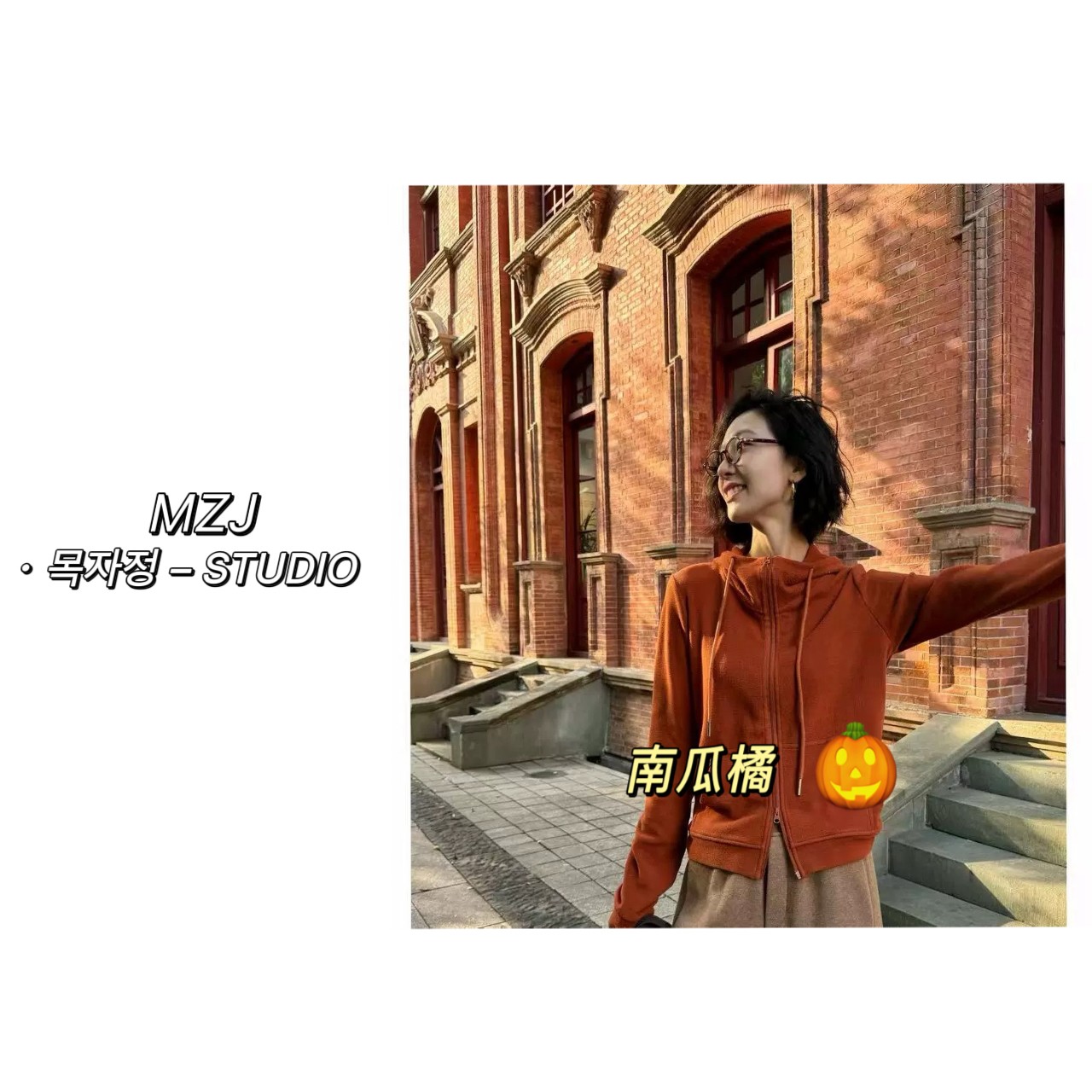 木子静-「伦敦课间」韩系设计感氛围膨体暖绒修身连帽开衫-9219