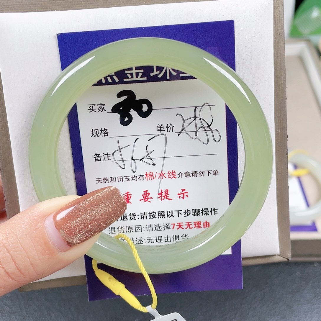 和田玉手镯未镶嵌