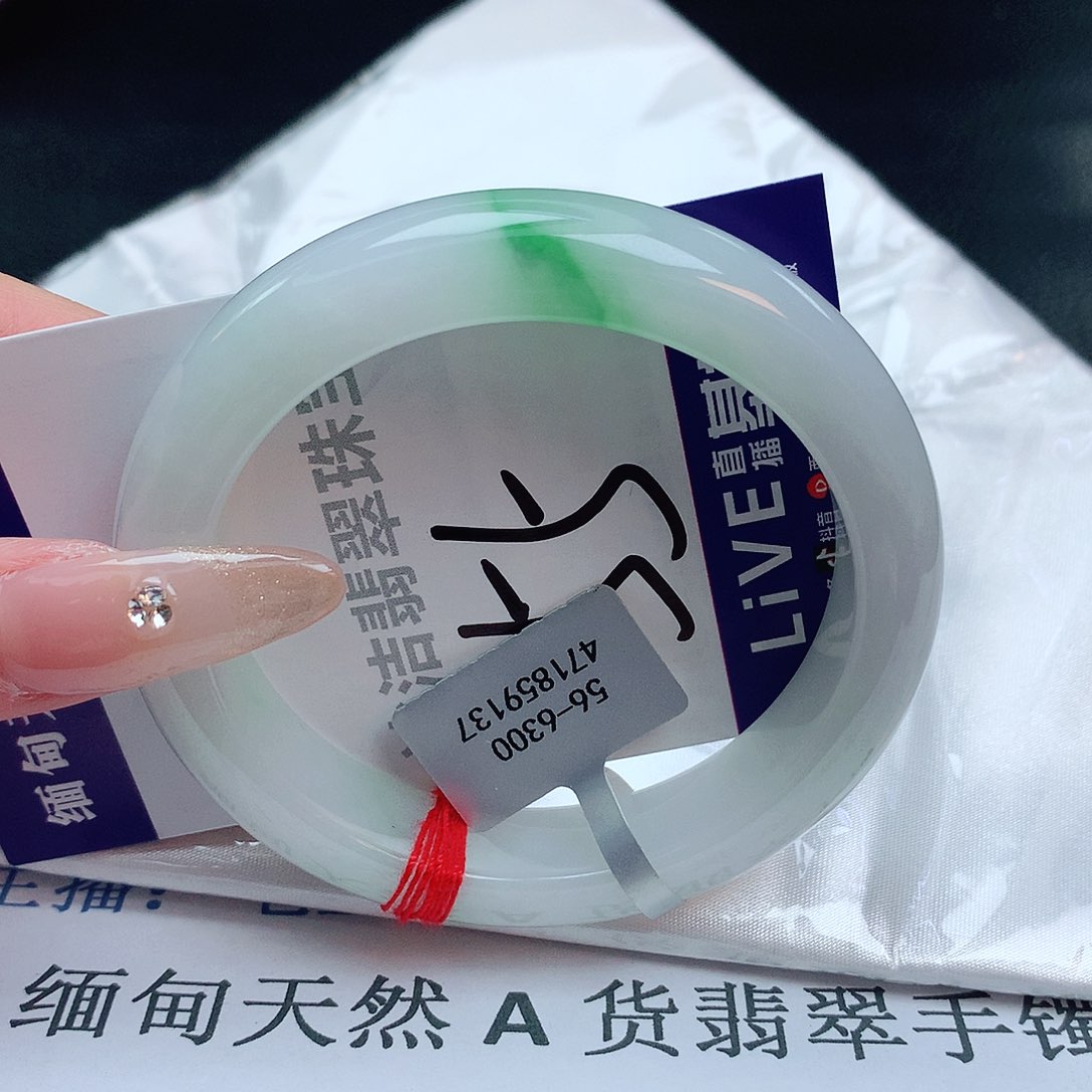 翡翠手镯未镶嵌缅甸天然a货翡翠手镯