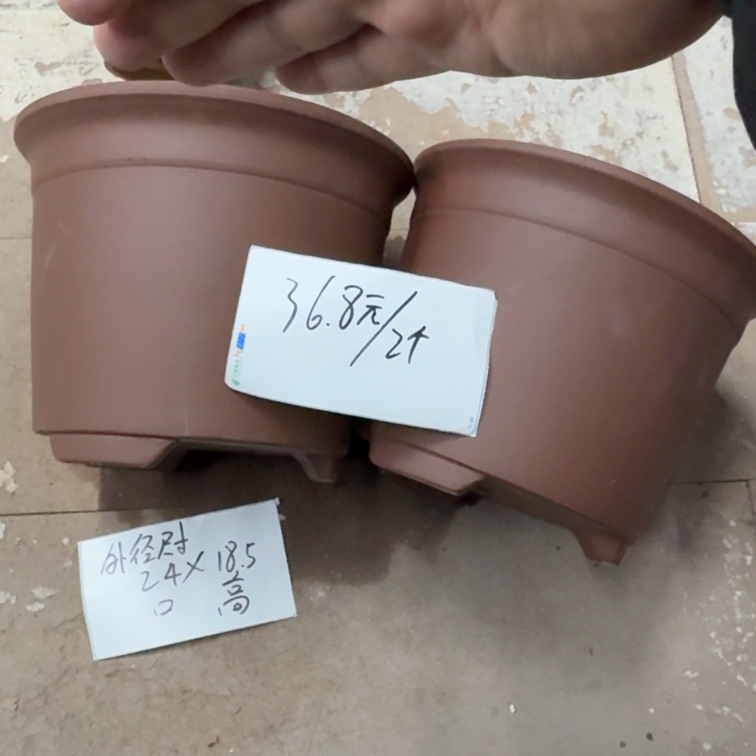 紫砂花盆破损包赔