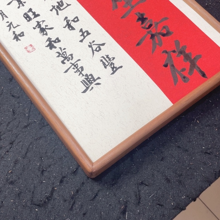 国画书画艺术作品展和全国