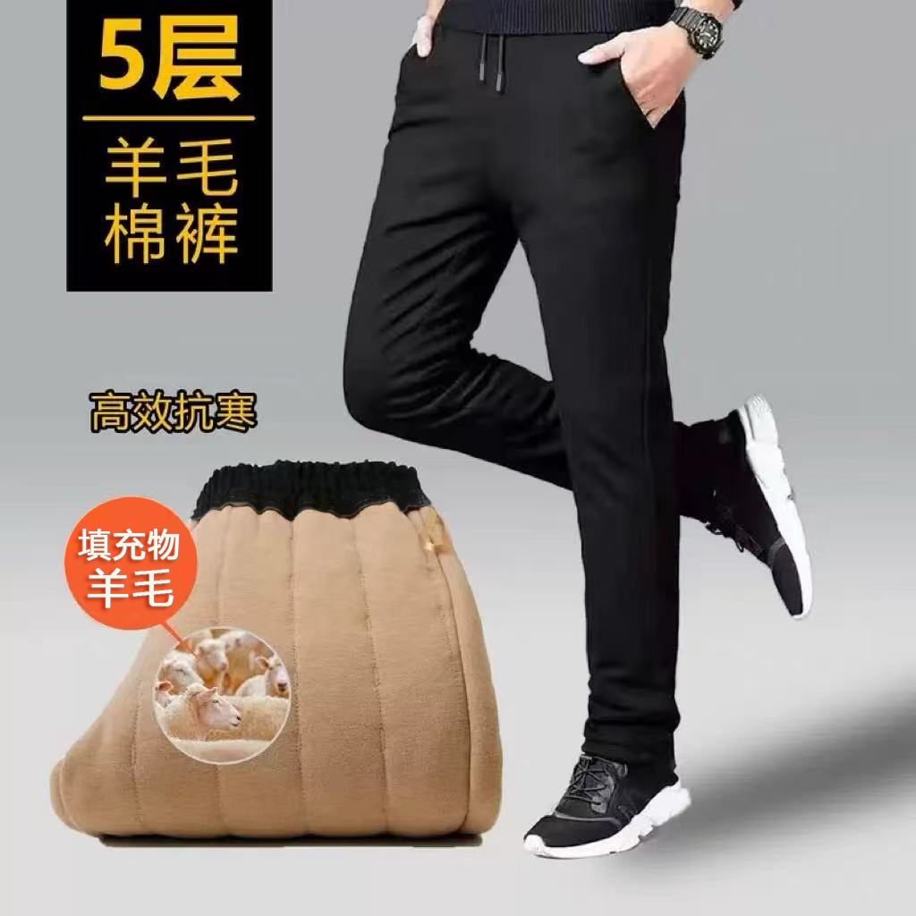 2516  防风羊毛保暖裤 