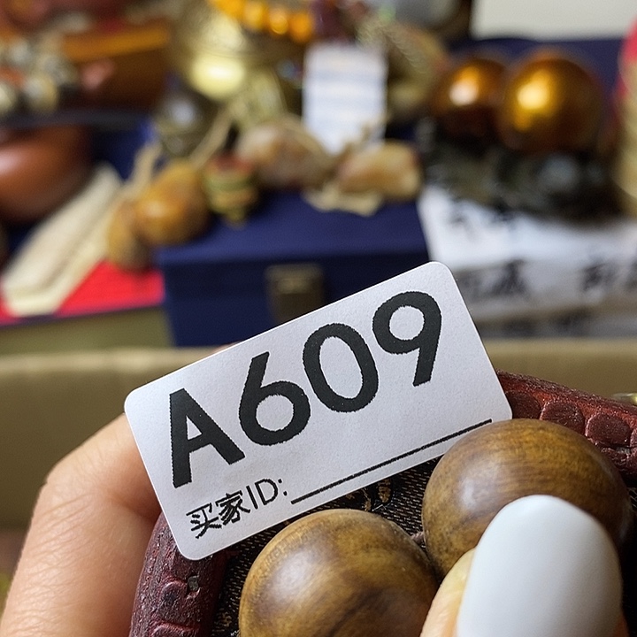 依***.大叶紫檀（黑酸枝木类）