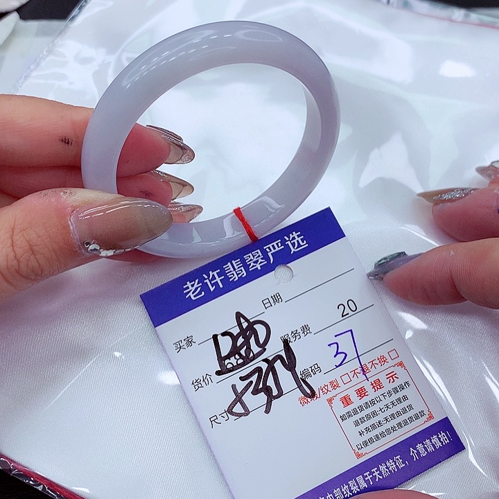 翡翠手镯未镶嵌手镯