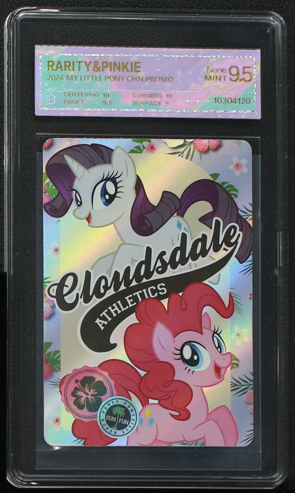 海苔卡珍奇碧琪 8 评级卡牌一张