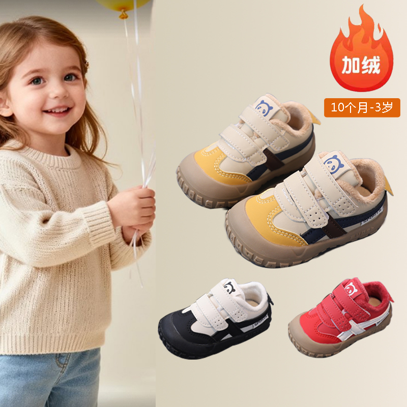 秋冬加绒婴儿机能鞋软底运动鞋女童单鞋皮面1岁2男女宝宝学步鞋子