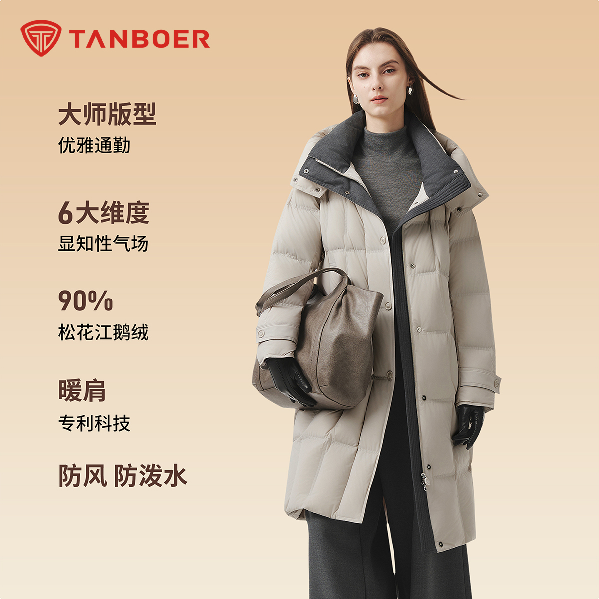 坦博尔新款女士优雅显瘦长款鹅绒服冬季保暖时尚外套TB5520818Z