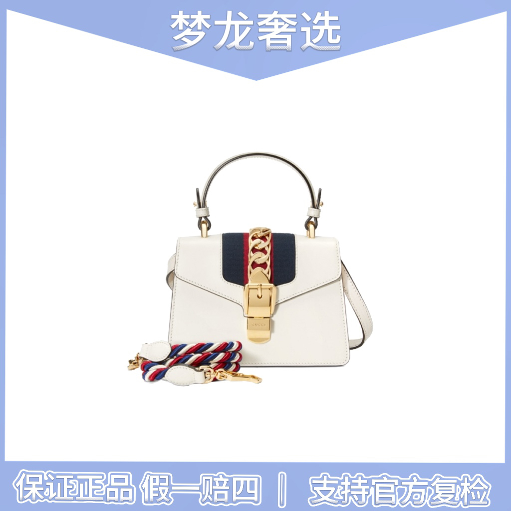 99新 GUCCI/古驰 95新白色小号单肩斜跨手提包