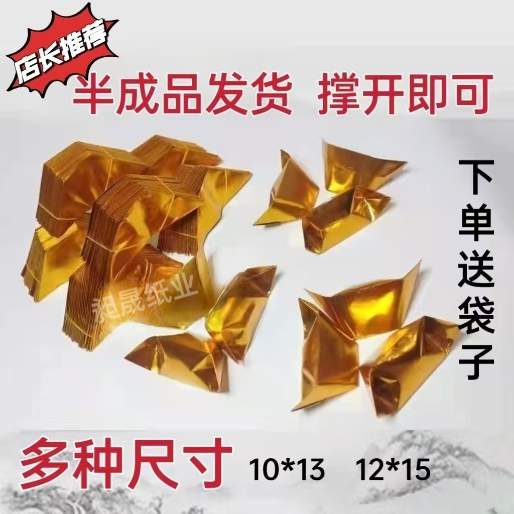加厚手工折纸半成品多种尺寸实用便捷包邮送袋子