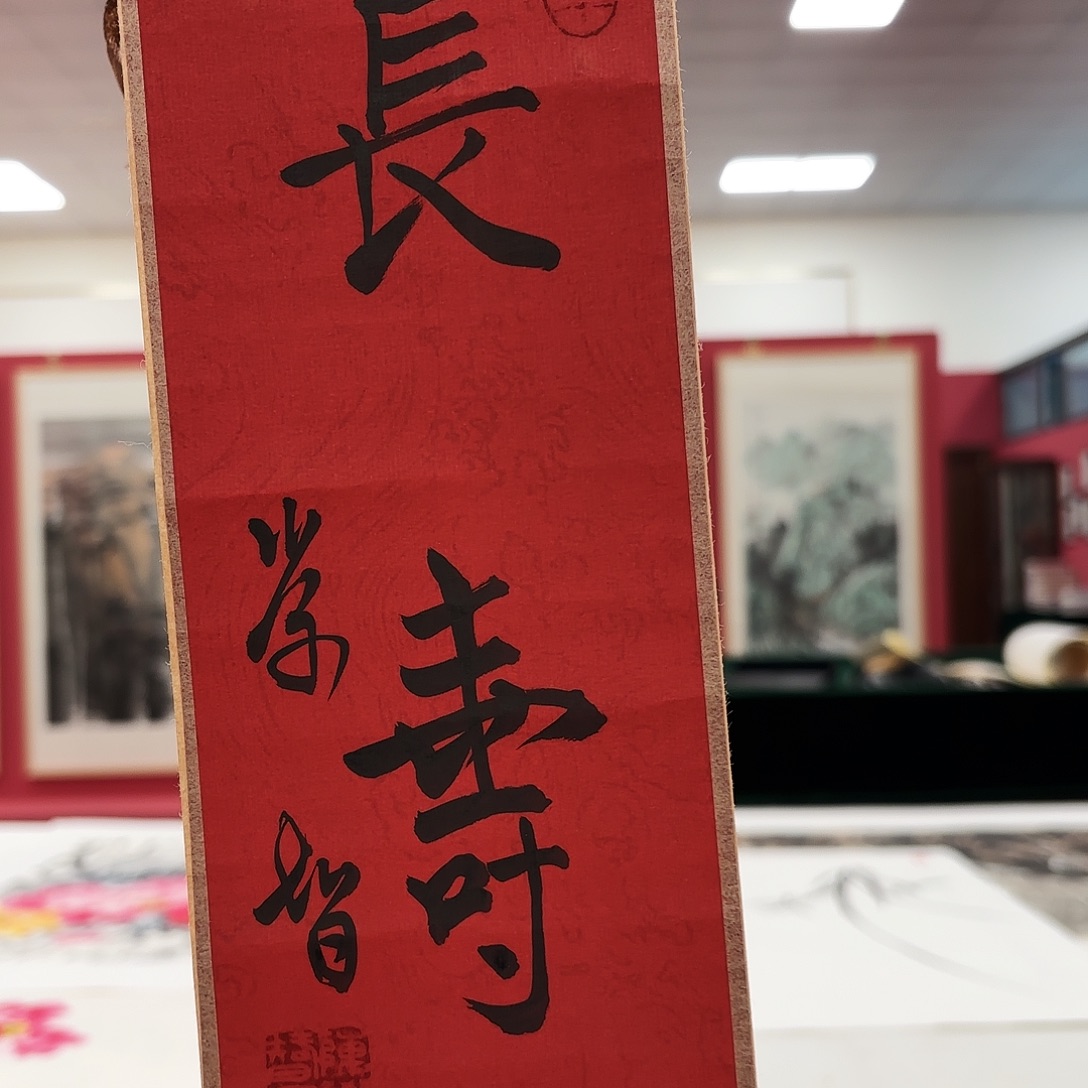 书法ffhjkkk老师手绘作品