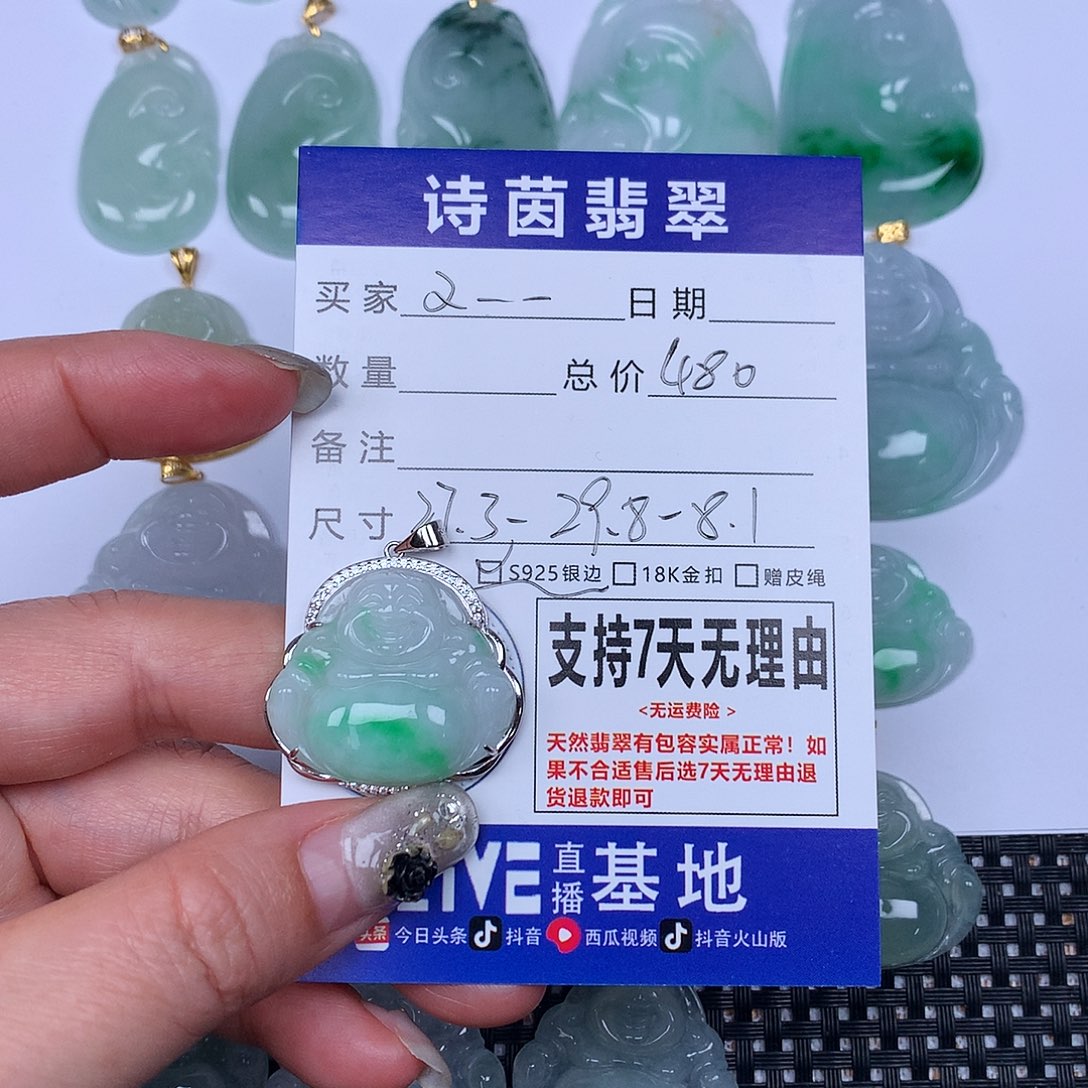 翡翠颈饰未镶嵌。****。我