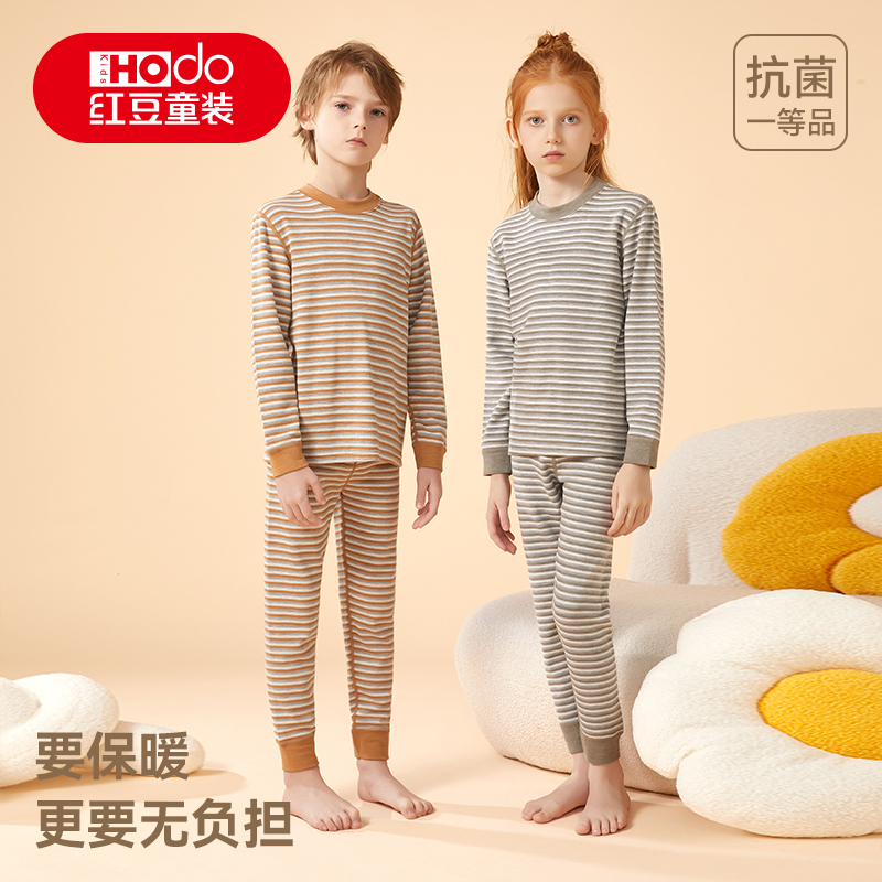 HOdo Kids红豆色纱纯植物印染低饱和色调秋冬儿童保暖套装T2501