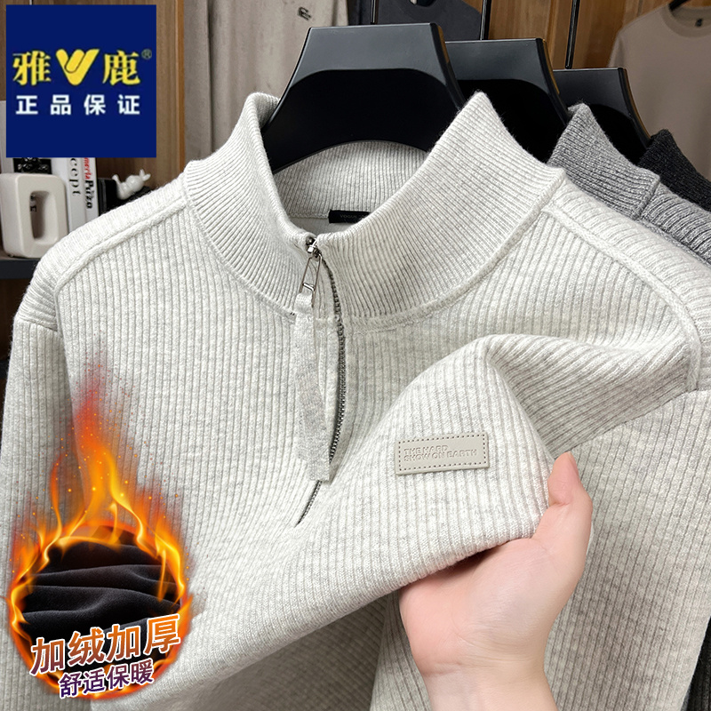 雅鹿秋冬季纯色条痕提花毛衣男士加绒加厚保暖半拉链立领针织衫潮