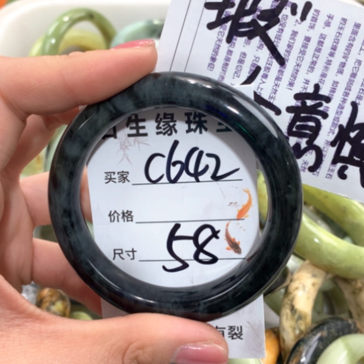 【闪购商品】合金蛇纹石玉手镯