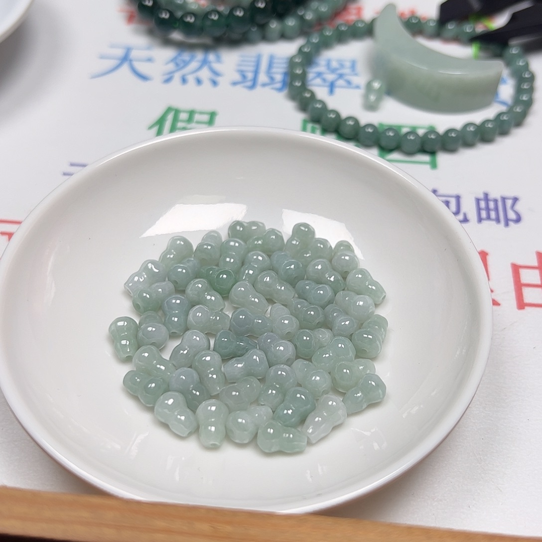 远***…翡翠散珠货主老年卡5*8