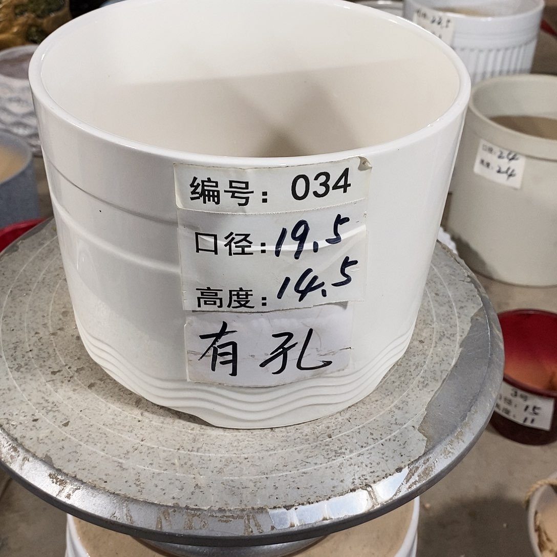 【闪购商品】红陶微瑕花盆-034-1个白