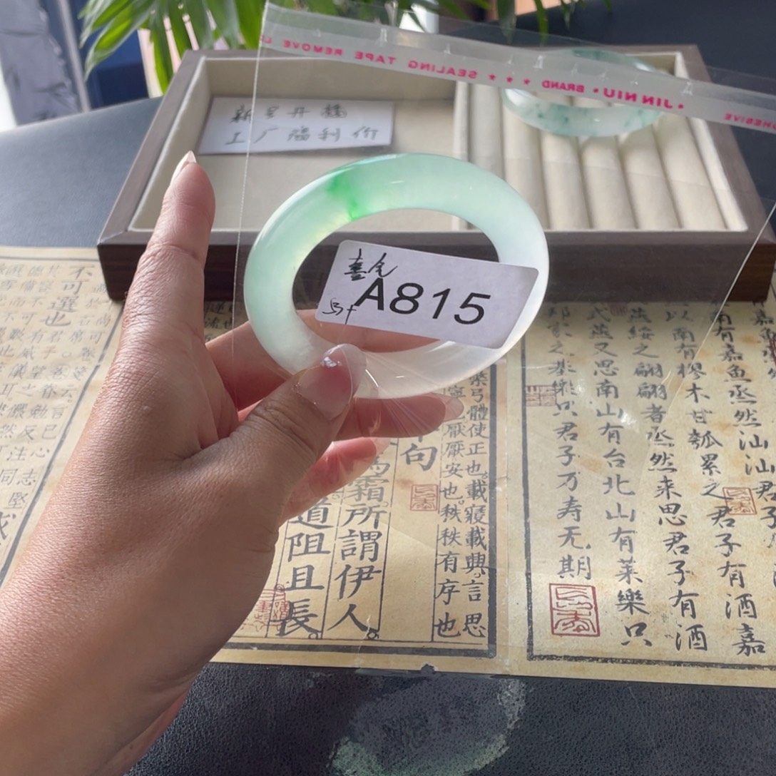 喜****直播间一物一拍饰815