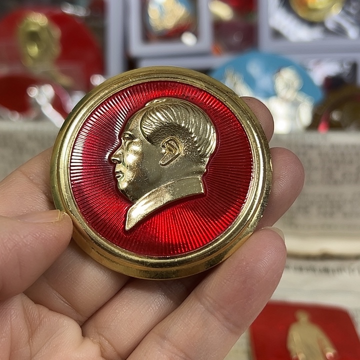 大***北其他普通金属纪念章