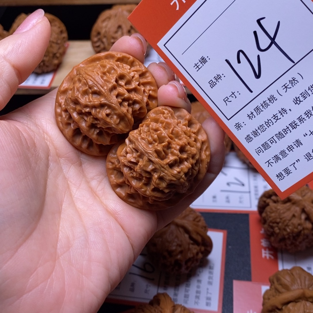 文玩核桃把件42宫灯124