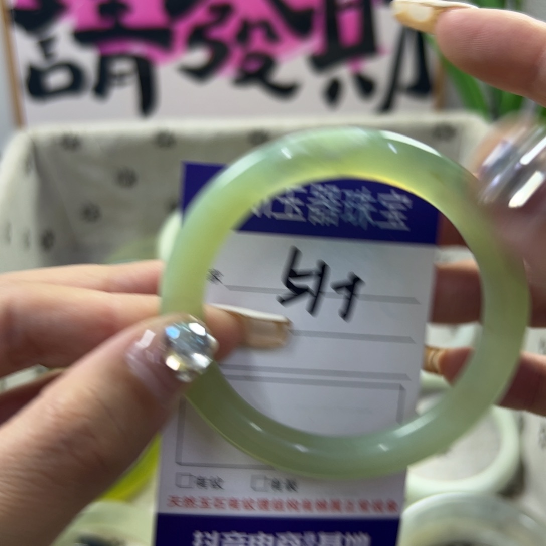 蛇纹石玉手镯未镶嵌114