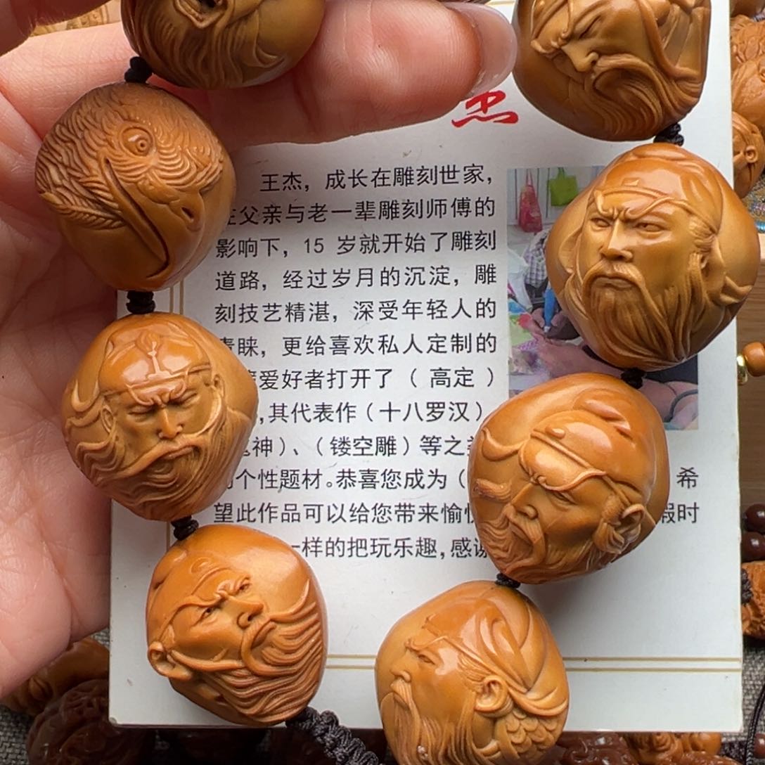 橄榄核手串/手链橄榄核