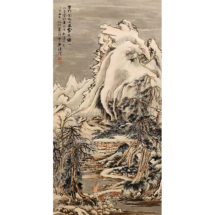 Lot20 【风雪归人图】附出版物 110*52cm 5.1平方尺 立轴