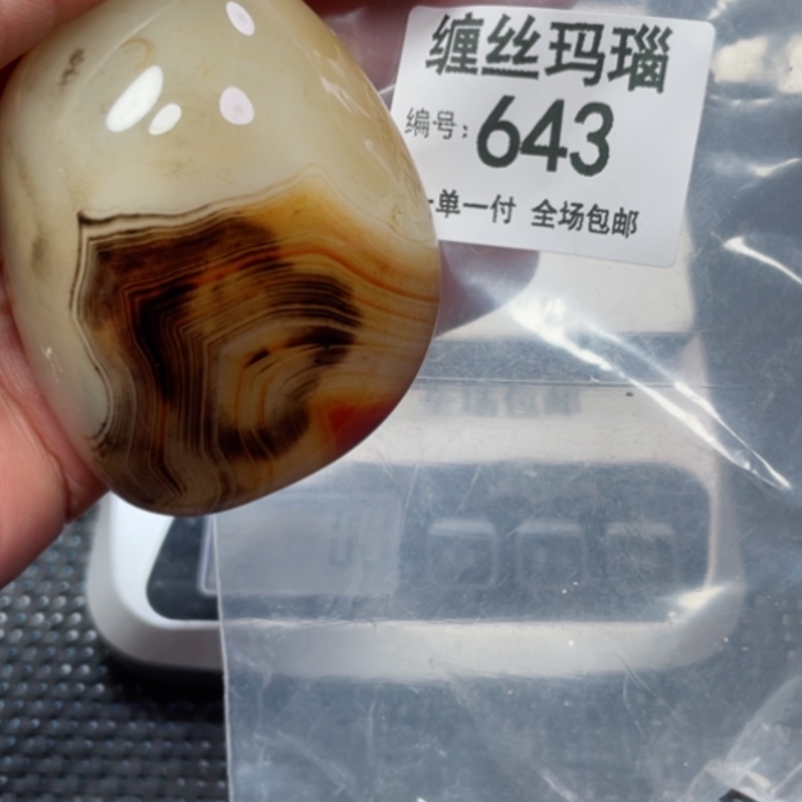 【闪购商品】玛瑙/玉髓颈饰未镶嵌