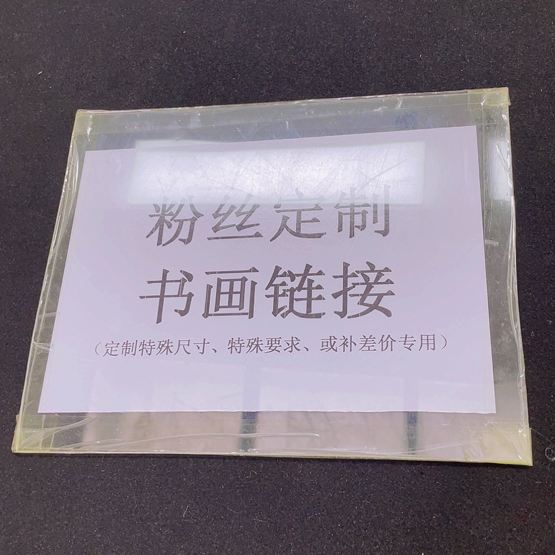 国画手绘作品集等