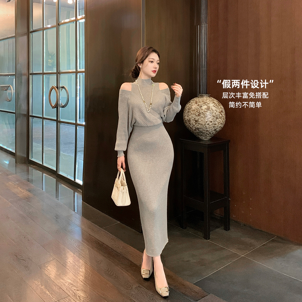 【汪汪专属】假两件设计半高领针织连衣裙优雅知性气质长裙子