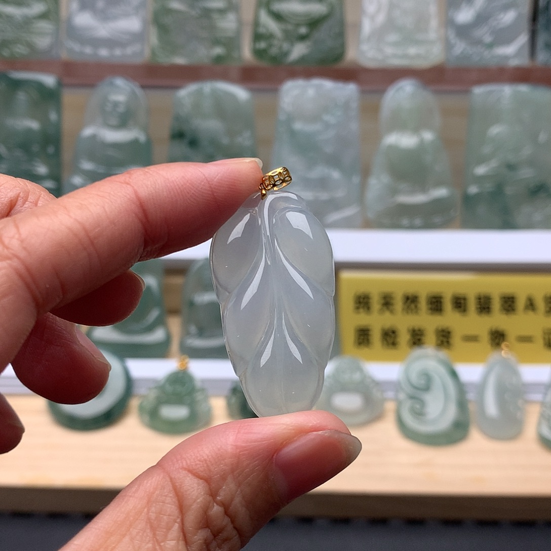 波***少翡翠未镶嵌颈饰叶子