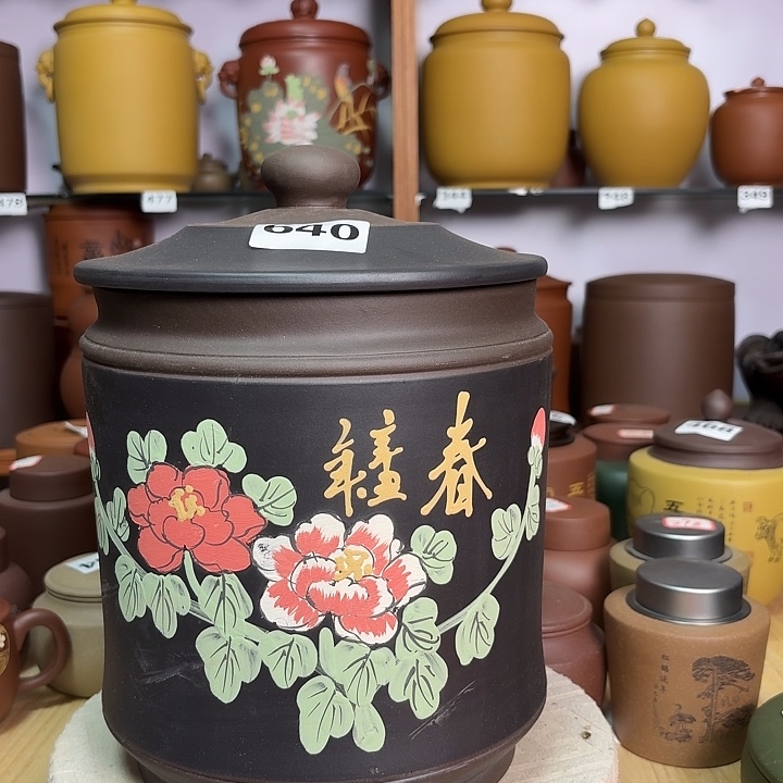 茶叶罐紫砂九饼茶叶罐处理640